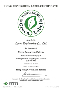 GRM composite wood, composite bio wood, composite timber product - Malaysia, Selangor.